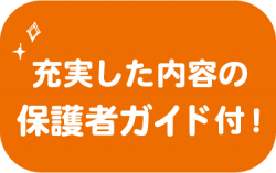 アセット 3@2x アセット 3@2x
