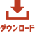 アセット 3@2x