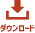 アセット 3@2x
