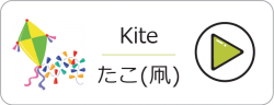 アセット 43@2x