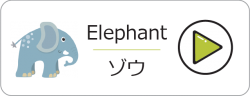 アセット 49@2x