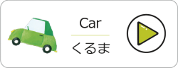 アセット 77@2x