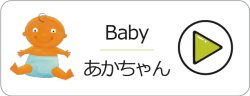アセット 78@2x