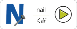アセット 94@2x
