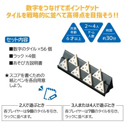 セット内容 セット内容